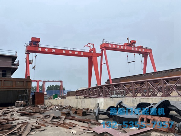 浙江嘉兴150吨造船门式起重机工作原理