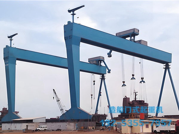 江苏镇江造船门式起重机厂家船用龙门吊选型