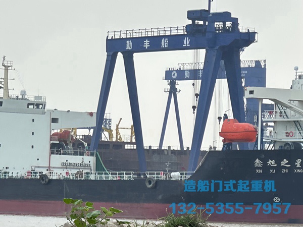 福建龙岩造船门式起重机厂家船厂用大型龙门吊选型指南