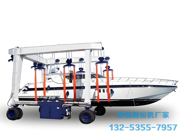 [广东肇庆40吨游艇搬运机厂家使用技巧]